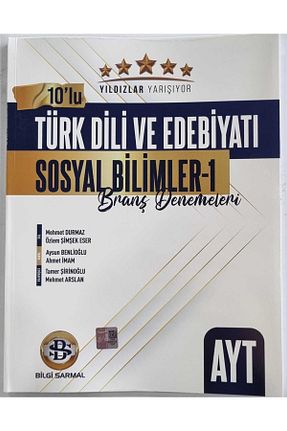آمادگی آزمون Bilgi Sarmal Yayınları - کد 930035758