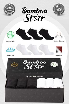 جوراب سفید مردانه بامبو bamboo star - کد 795717190