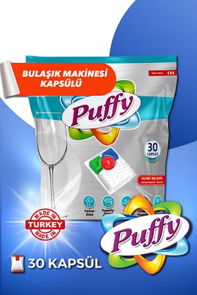 مواد شوینده ماشین ظرفشویی Puffy - کد 930170809