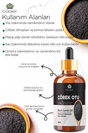 روغن مراقبت GOOMY - کد 930173460