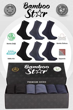 جوراب طوسی مردانه بامبو bamboo star - کد 795419129