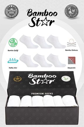 جوراب سفید مردانه بامبو bamboo star - کد 795442954