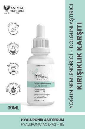 سرم پوست همه انواع پوست Most Natural Products - کد 841224889