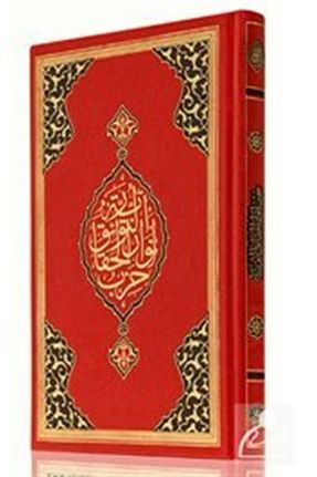 رمان خارجی Hayrat Neşriyat - کد 763905699