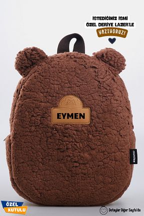 کوله پشتی قهوه ای بچه گانه سایز متوسط Minilee - کد 795815896