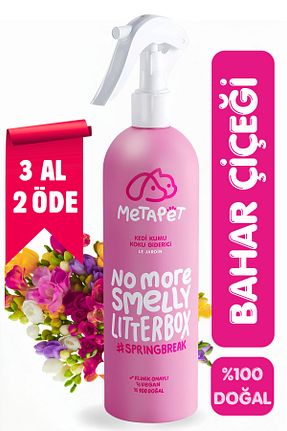  Metapet - کد 676310212