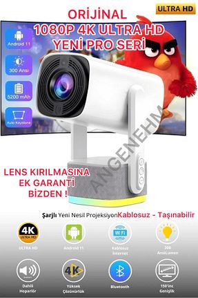پروژکتور سفید 4K Angenehm - کد 929866567