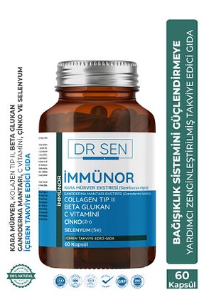 پروبیوتیک و پری بیوتیک DR ŞEN - کد 929643146