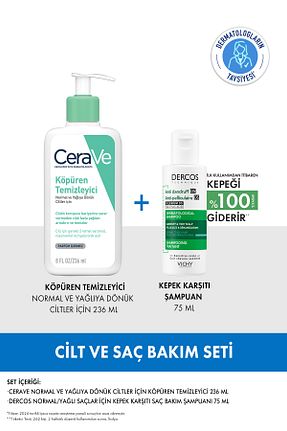ست مراقبت پوست CeraVe - کد 930542079