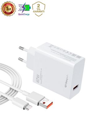 شارژر سفید ShinyTECH - کد 930551124