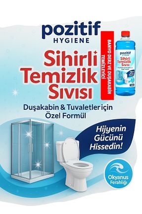تمیز کننده توالت Pozitif Hygiene - کد 930234699