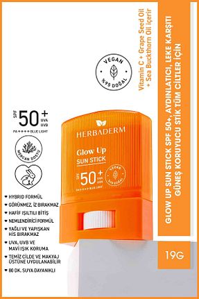 کرم ضد آفتاب صورت SPF 50 + Herbaderm - کد 930910208