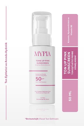 کرم ضد آفتاب صورت SPF 50 + Mypia Cosmetics - کد 886665958