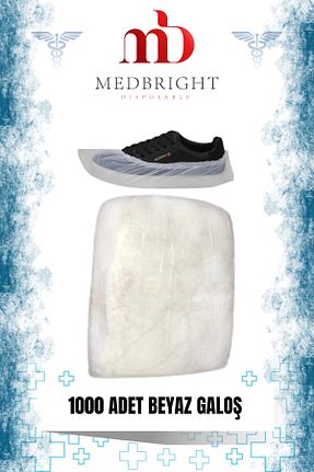 گالش MEDBRIGHT - کد 795985229