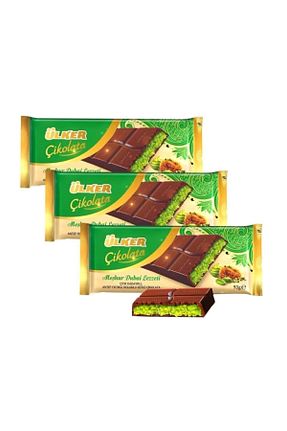 شکلات Ülker - کد 856465132