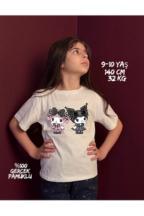 تیشرت نباتی بچه گانه یقه دوچرخه pxm - کد 930991323