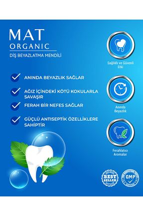 سفید کننده دندان biowipes - کد 931019179