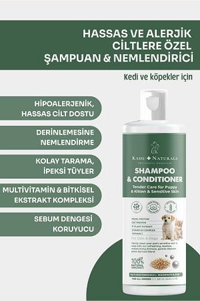  Kahu Naturals Spiritually Connected - کد 855332119