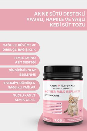 محصول نگهداری بچه گربه Kahu Naturals Spiritually Connected - کد 851656211