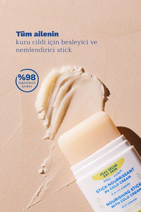 روغن و کرم کودک Mustela - کد 78026663