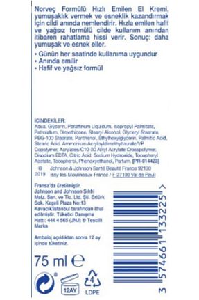 کرم دست Neutrogena - کد 1068942