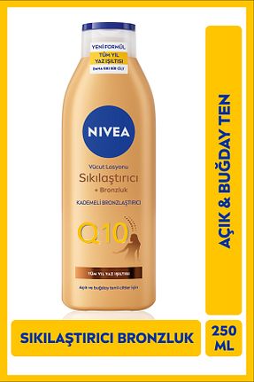 برنز کننده NormaلیترBronzluk NIVEA - کد 917263219