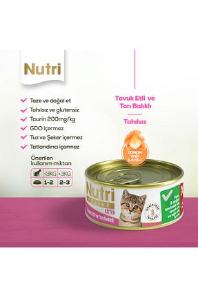 0 - 100 gr Nutri Feline - کد 346780300