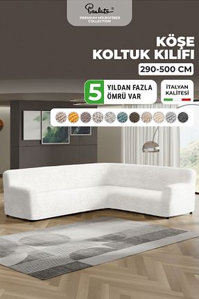 کاور مبل سفید میکروفیبر Paulato - کد 841231182