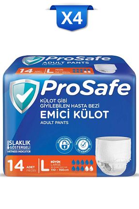 شورت جذبی PROSAFE - کد 924243157