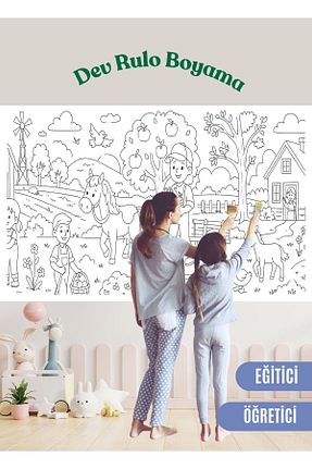 اسباب بازی آموزشی زبان جهانی MASAL EVRENİ - کد 931224375