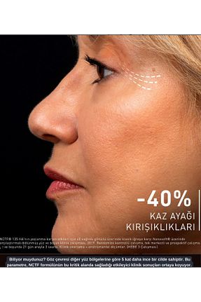 سرم پوست همه انواع پوست DermaSkin - کد 931257665