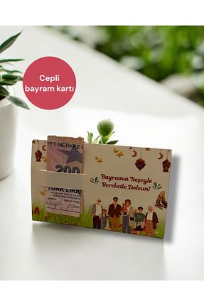 کارت تبریک رنگی tugceshopping - کد 931776510