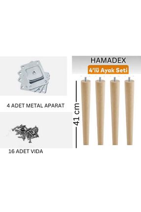 پایه مبل قهوه ای HAMADEX - کد 857827542