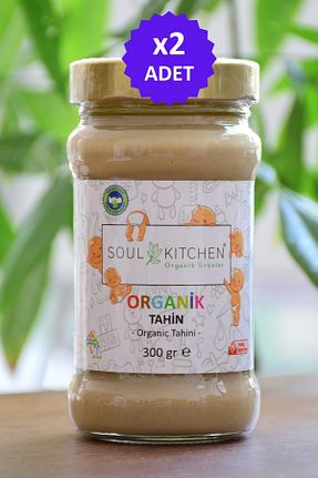 ارده Soul Kitchen Organik Ürünler - کد 763095214