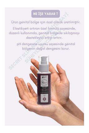 محصول مراتقبت واژینال Secret Slim - کد 865315689