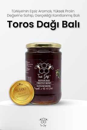 عسل Toros Dağı - کد 781783158