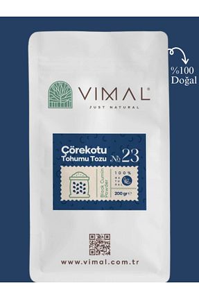 زیره سیاه VIMAL - کد 814164341