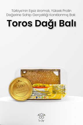 عسل Toros Dağı - کد 781955600