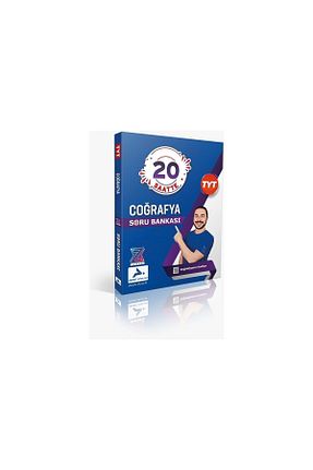 آمادگی آزمون Paraf Yayınları - کد 750103866