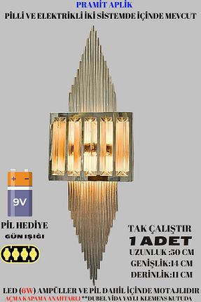 چراغ دیواری بژ فلزی nazarium - کد 884832286