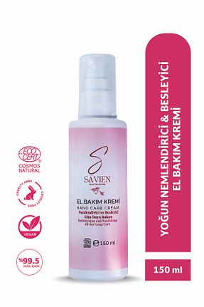 کرم دست SAVIEN - کد 920751753