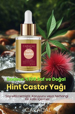 روغن مراقبت caracal - کد 872421176