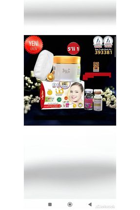ست مراقبت پوست irtihal - کد 897435254