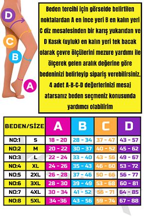 جوراب واریس بژ wibtex - کد 267113845