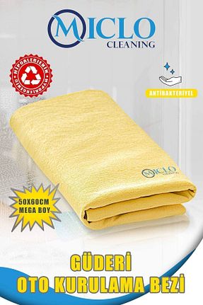 جارو و دستمال خودرو MICLO CLEANING - کد 852976512