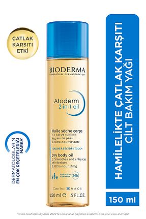 کرم ضد ترک Bioderma - کد 799680644