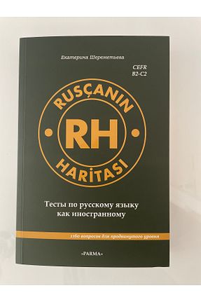 آموزش زبان خارجی Rusçanın Haritası - کد 932650924