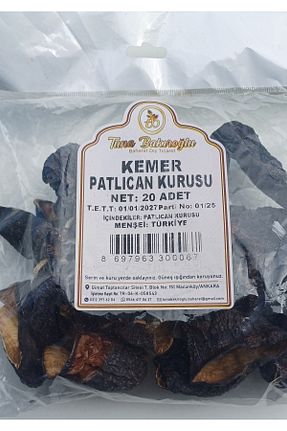 پاکت ادویه Bakıroğlu - کد 932719164