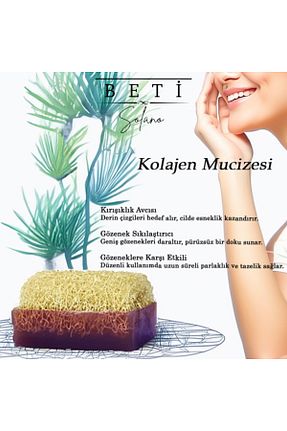صابون جامد Beti solano - کد 902137096