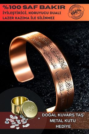 دستبند استیل (فولاد) مردانه مس OSMANLI GÜMÜŞ - کد 897217272